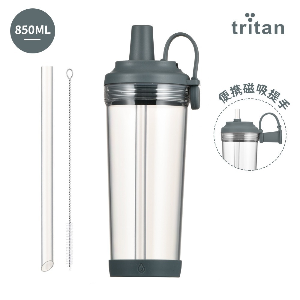 現貨 Tritan磁吸吸管杯 850ml | 粗吸管 可吸珍珠 珍珠奶茶杯 飲料杯 環保杯 隨行杯 磁吸扣蓋 防漏-規格圖5