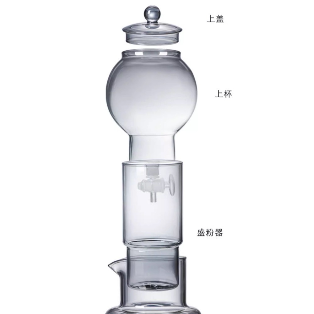 【現貨】北歐風冰滴咖啡壺 玻璃冷萃套裝：職人級滴漏過濾，低酸不苦澀｜冰滴壺 冷泡茶 居家辦公美學 咖啡器具套組-細節圖3