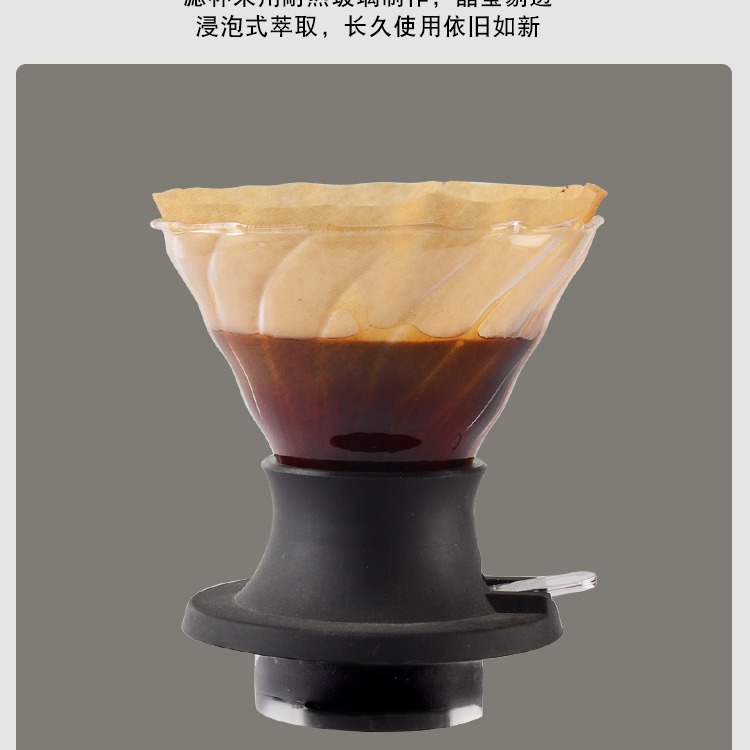 「自己有用才推薦」玻璃 咖啡 濾杯 浸漬式 浸泡式 聰明濾杯 V02濾紙-細節圖2