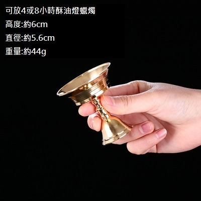 【現貨】泰國佛牌專用酥油燈座：拉胡(黑)/澤度金(黃)供奉首選。黃銅琉璃水晶質感燈座｜適配4小時酥油燈、蠟燭、古曼狐仙供-細節圖4