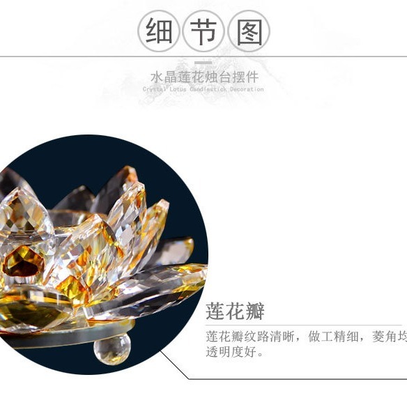 【現貨】泰國佛牌專用酥油燈座：拉胡(黑)/澤度金(黃)供奉首選。黃銅琉璃水晶質感燈座｜適配4小時酥油燈、蠟燭、古曼狐仙供-細節圖10