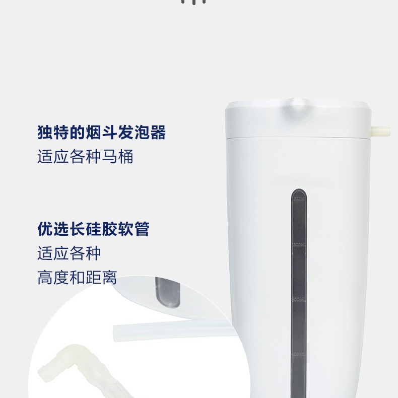 「告別便水噴濺的尷尬！」馬桶防濺水泡泡機：觸控式泡沫產生器。物理遮蔽防噴濺、預防髒污掛壁，給屁屁最乾淨-細節圖2