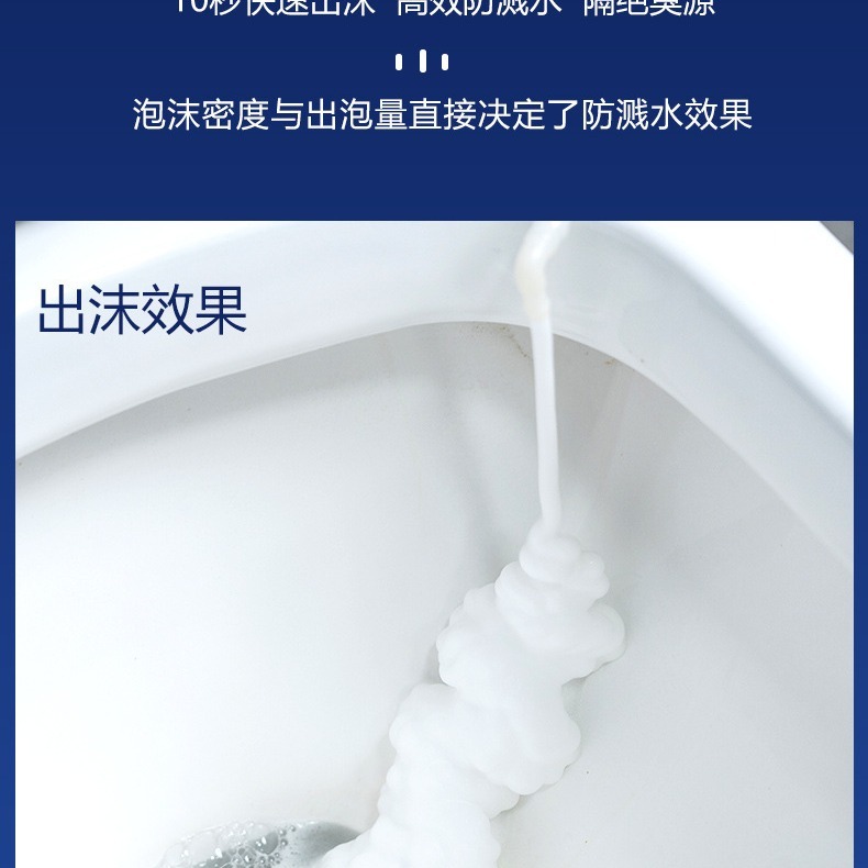 「告別便水噴濺的尷尬！」馬桶防濺水泡泡機：觸控式泡沫產生器。物理遮蔽防噴濺、預防髒污掛壁，給屁屁最乾淨-細節圖5