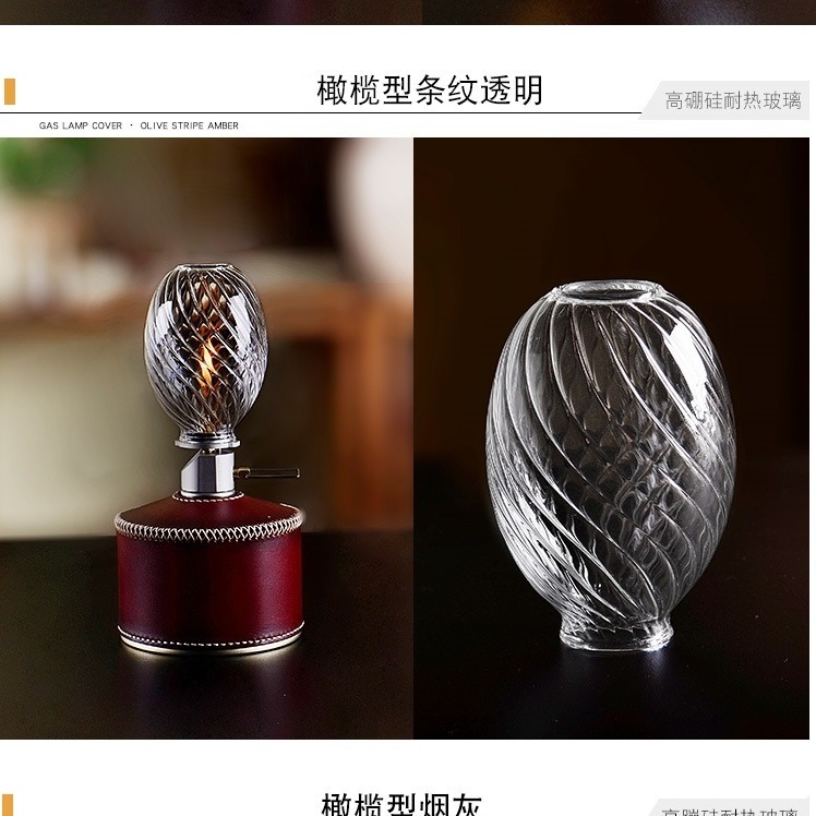 手工玻璃燈罩 適用SNOW PEAK/天火燈 | 露營氣氛燈 燭燈燈罩 復古露營 鑽石紋/螺旋紋 替換燈罩 Jeebel-細節圖4