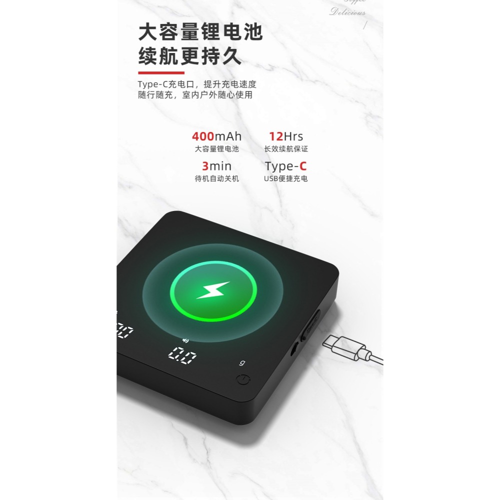 自己有用才推薦 TYPE-C充電電子秤 非供交易使用 料理秤 烘焙秤 食物秤 咖啡秤 自動計時 流量測速 粉水比-細節圖5