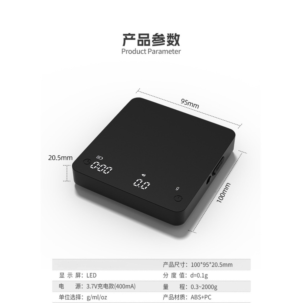 自己有用才推薦 TYPE-C充電電子秤 非供交易使用 料理秤 烘焙秤 食物秤 咖啡秤 自動計時 流量測速 粉水比-細節圖9
