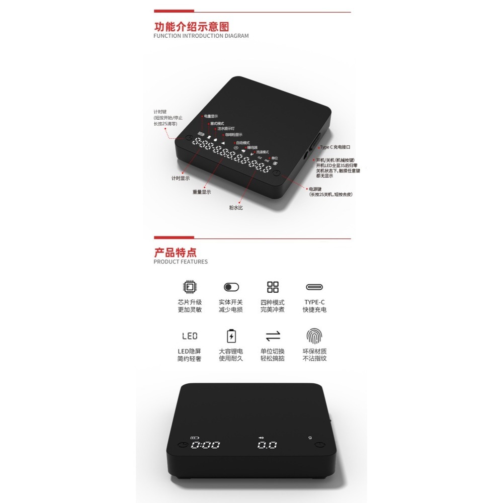 流速偵測 智能手沖咖啡秤 0.1g高精度 | 計時秤 義式濃縮 3kg電子秤 烘豆秤 料理秤 非供交易使用-細節圖2