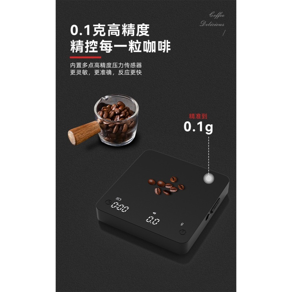流速偵測 智能手沖咖啡秤 0.1g高精度 | 計時秤 義式濃縮 3kg電子秤 烘豆秤 料理秤 非供交易使用-細節圖3