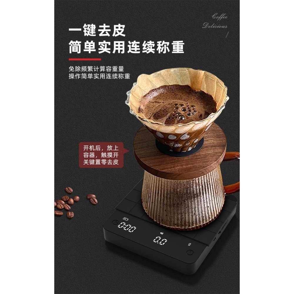 流速偵測 智能手沖咖啡秤 0.1g高精度 | 計時秤 義式濃縮 3kg電子秤 烘豆秤 料理秤 非供交易使用-細節圖6