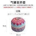 【露營美學】高山瓦斯罐保護套｜多款材質(皮革/金屬/藤編) 扁氣罐防撞套 適用 Snow Peak 鹿牌 盧美爾-規格圖5