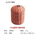 【露營美學】高山瓦斯罐保護套｜多款材質(皮革/金屬/藤編) 扁氣罐防撞套 適用 Snow Peak 鹿牌 盧美爾-規格圖5