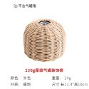 【露營美學】高山瓦斯罐保護套｜多款材質(皮革/金屬/藤編) 扁氣罐防撞套 適用 Snow Peak 鹿牌 盧美爾-規格圖5