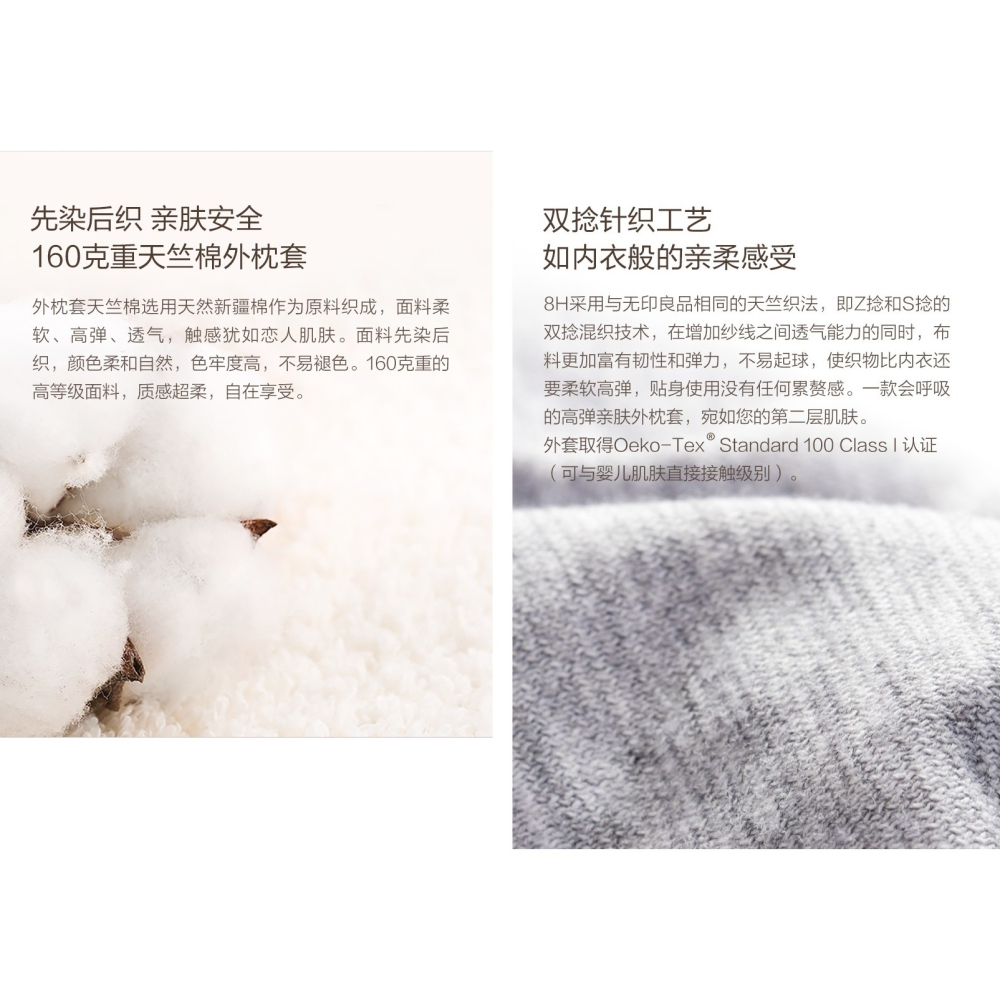 【現貨】小米 8H 多功能護頸枕 U1：泰國天然乳膠填充。U型枕、午睡枕、辦公室靠墊｜小米米家 8H 護頸枕、旅行飛機枕-細節圖4