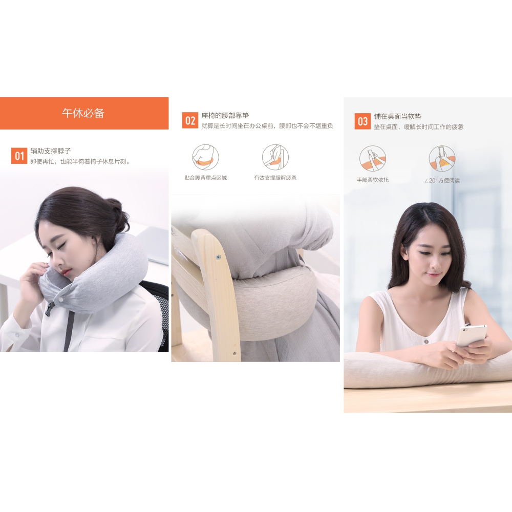 【現貨】小米 8H 多功能護頸枕 U1：泰國天然乳膠填充。U型枕、午睡枕、辦公室靠墊｜小米米家 8H 護頸枕、旅行飛機枕-細節圖8