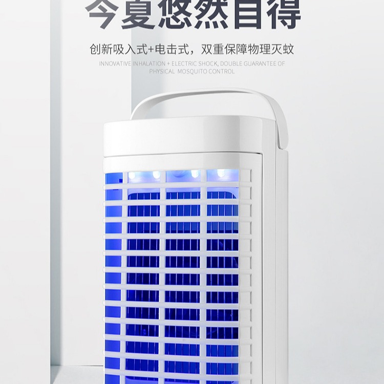 「自己有用才推薦」USB DC5V 吸入式+電擊式滅蚊燈家用蚊燈靜音節能吸入電擊式滅蚊器物理驅蚊燈捕蚊燈電蚊燈-細節圖2