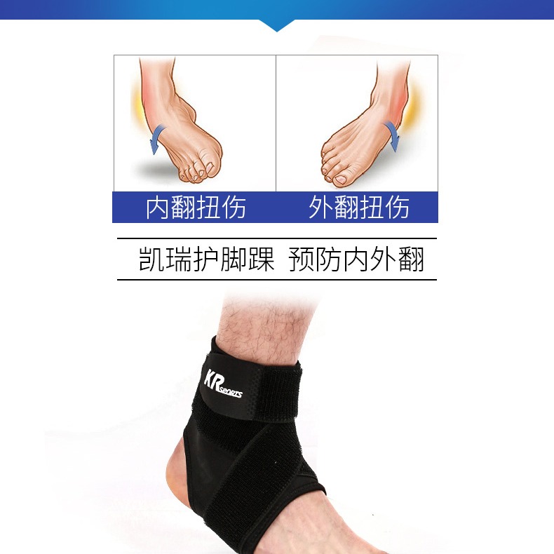 「自己有用才推薦」纏繞式護踝 運動 護踝 高彈性布料 魔鬼氈 護具 扭傷防護 固定腳踝 加壓 透氣 雨鞋 彈性繃帶-細節圖3