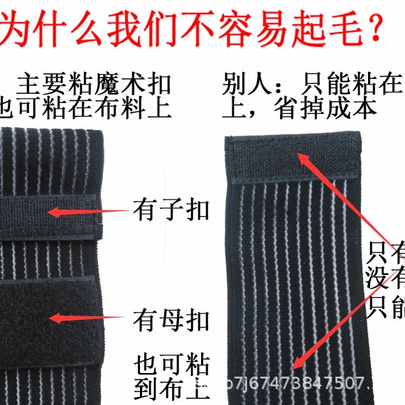 「自己有用才推薦」纏繞式護踝 運動 護踝 高彈性布料 魔鬼氈 護具 扭傷防護 固定腳踝 加壓 透氣 雨鞋 彈性繃帶-細節圖7