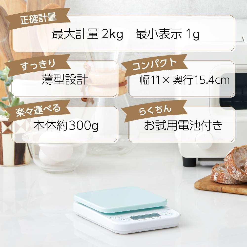 「自己有用才代購」TANITA 2kg/1g 非供交易使用 料理秤 KF-200 烘焙秤 食物秤 廚房 咖啡秤-細節圖3