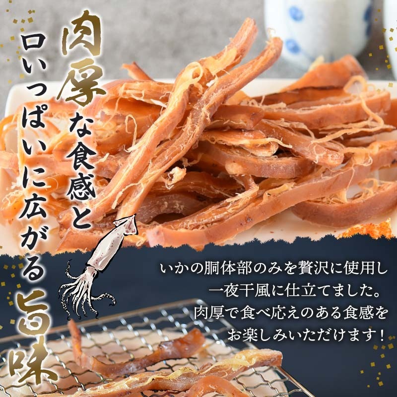 「自己有吃才推薦」日本 一夜干風魷魚絲 厚肉 魷魚條 魷魚絲 大學魷魚片 魚乾 燻鱈魚起士條-細節圖2