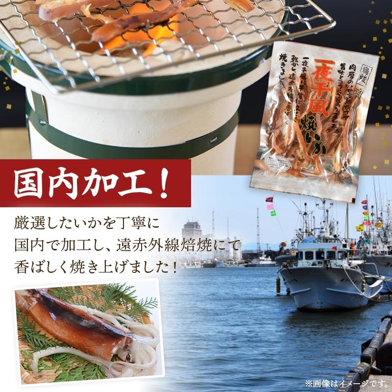 「自己有吃才推薦」日本 一夜干風魷魚絲 厚肉 魷魚條 魷魚絲 大學魷魚片 魚乾 燻鱈魚起士條-細節圖3