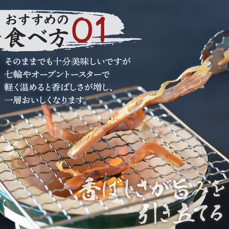 「自己有吃才推薦」日本 一夜干風魷魚絲 厚肉 魷魚條 魷魚絲 大學魷魚片 魚乾 燻鱈魚起士條-細節圖5