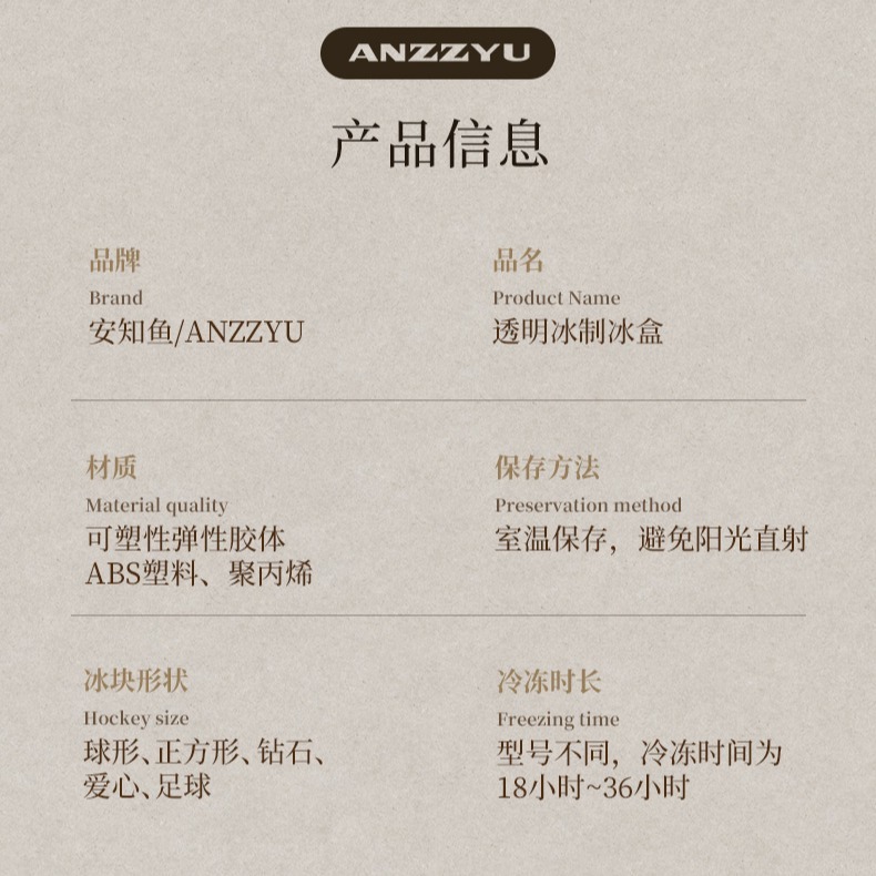 【現貨】透明冰球製冰盒：日本DOSHISHA 同廠製造。無氣泡老冰、專業級 6cm 大冰球｜威士忌專用冰球模具、不留雜質-細節圖3