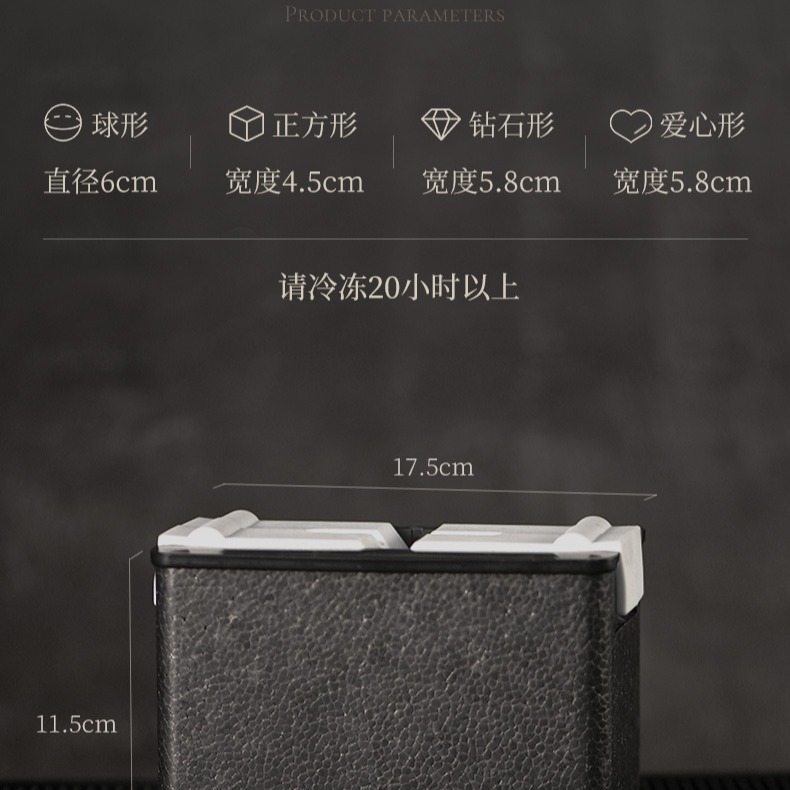 【現貨】透明冰球製冰盒：日本DOSHISHA 同廠製造。無氣泡老冰、專業級 6cm 大冰球｜威士忌專用冰球模具、不留雜質-細節圖4