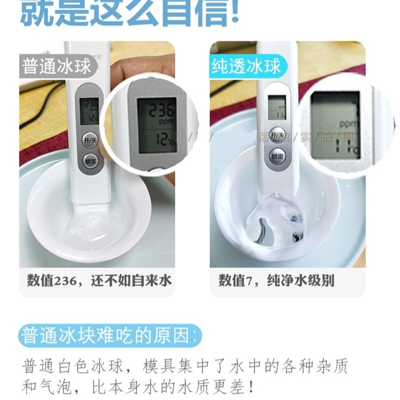 【現貨】透明冰球製冰盒：日本DOSHISHA 同廠製造。無氣泡老冰、專業級 6cm 大冰球｜威士忌專用冰球模具、不留雜質-細節圖7