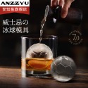 ANZZYU冰球模具(7cm足球)