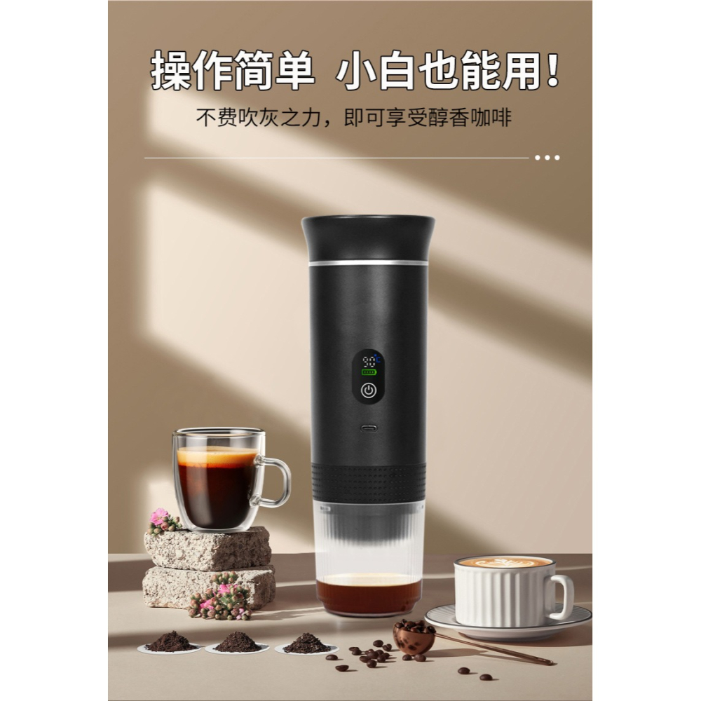 「自己有用才推薦」便攜式膠囊咖啡機 行動咖啡機 贈收納包 美義式濃縮 電動小型無線加熱 泵壓式咖啡機-細節圖3