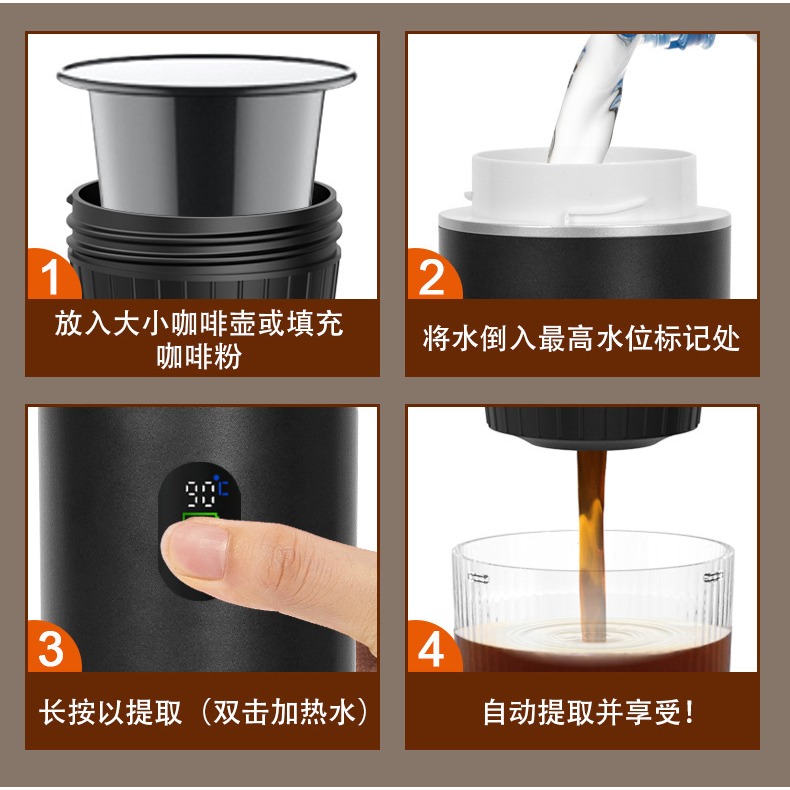 「自己有用才推薦」便攜式膠囊咖啡機 行動咖啡機 贈收納包 美義式濃縮 電動小型無線加熱 泵壓式咖啡機-細節圖4