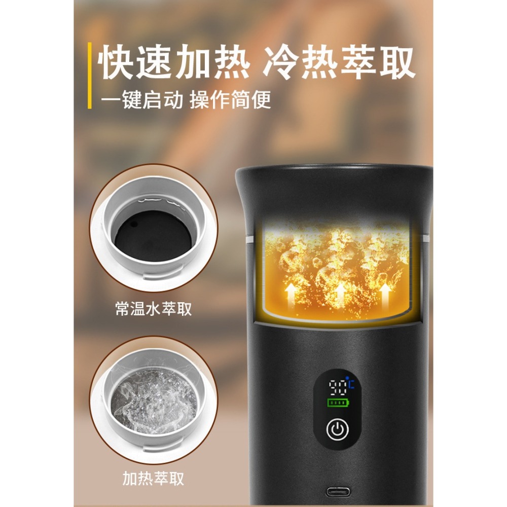 現貨 無線加熱 行動咖啡機 贈收納包 | 便攜式膠囊咖啡機 露營咖啡 義式濃縮 車用 隨身電動萃取 適用Nespress-細節圖6