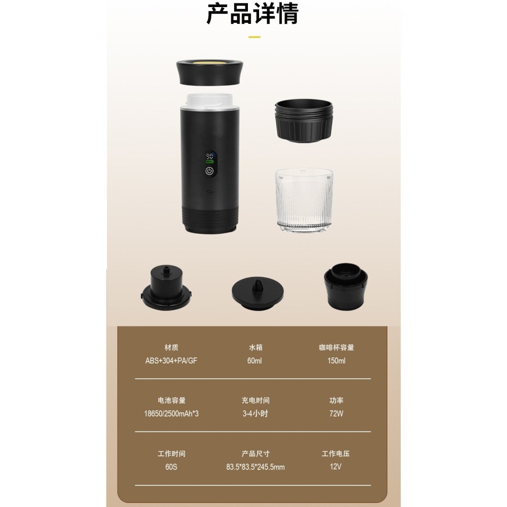 現貨 無線加熱 行動咖啡機 贈收納包 | 便攜式膠囊咖啡機 露營咖啡 義式濃縮 車用 隨身電動萃取 適用Nespress-細節圖8