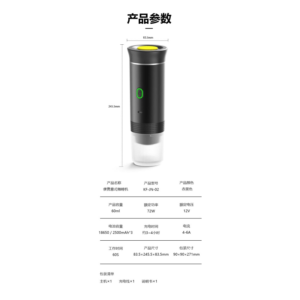 「自己有用才推薦」手沖 咖啡 電動研磨 不鏽鋼磨芯 電動磨豆機 沖泡 隨身杯 咖啡杯 咖啡研磨隨身杯 旅行咖啡研磨杯-細節圖9