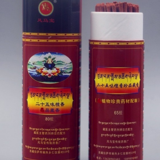 【現貨】黑色臥香/藥香：泰國佛牌供奉專用 (拉胡、澤度金、古曼)。淨化磁場、驅邪除障、禪修品香｜龍涎香 檀香 藏香 薰香-細節圖2