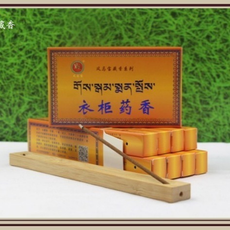 【現貨】黑色臥香/藥香：泰國佛牌供奉專用 (拉胡、澤度金、古曼)。淨化磁場、驅邪除障、禪修品香｜龍涎香 檀香 藏香 薰香-細節圖6