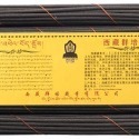 【現貨】黑色臥香/藥香：泰國佛牌供奉專用 (拉胡、澤度金、古曼)。淨化磁場、驅邪除障、禪修品香｜龍涎香 檀香 藏香 薰香-規格圖11