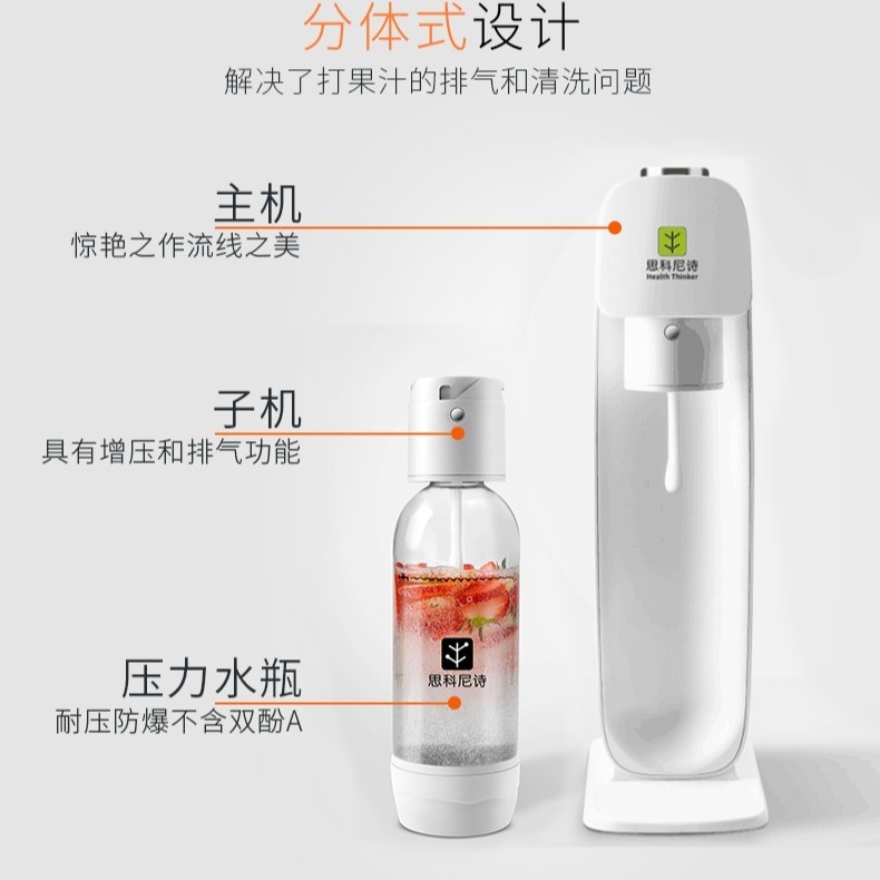 【超值全配組】家用氣泡水機｜1機1氣瓶2水瓶 蘇打水機 汽水機 免插電 氣泡機 懶人必備 快速出氣-細節圖2
