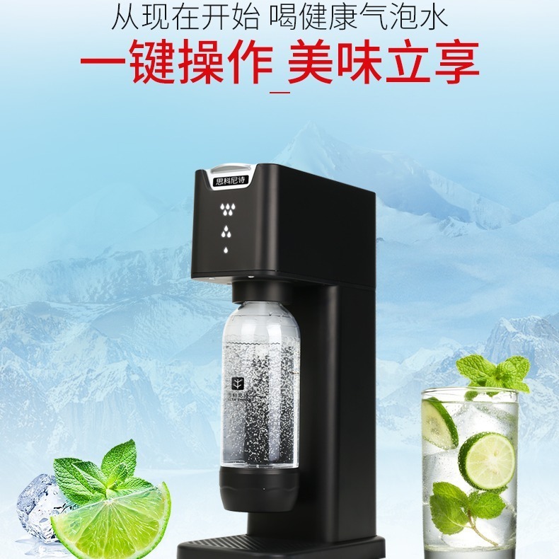 【超值全配組】家用氣泡水機｜1機1氣瓶2水瓶 蘇打水機 汽水機 免插電 氣泡機 懶人必備 快速出氣-細節圖7