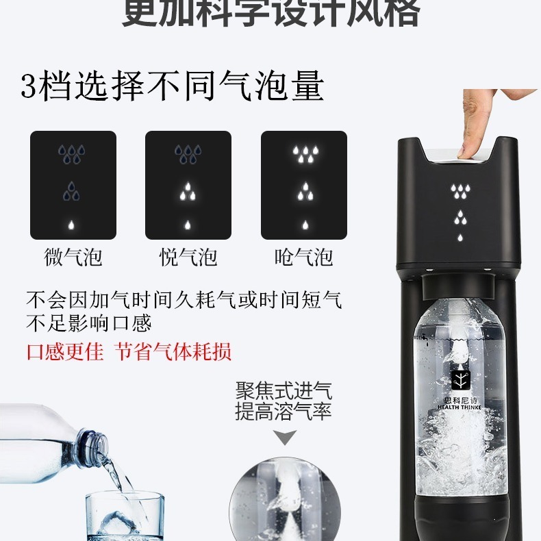 【超值全配組】家用氣泡水機｜1機1氣瓶2水瓶 蘇打水機 汽水機 免插電 氣泡機 懶人必備 快速出氣-細節圖11