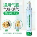 【超值全配組】家用氣泡水機｜1機1氣瓶2水瓶 蘇打水機 汽水機 免插電 氣泡機 懶人必備 快速出氣-規格圖11