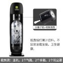 【超值全配組】家用氣泡水機｜1機1氣瓶2水瓶 蘇打水機 汽水機 免插電 氣泡機 懶人必備 快速出氣-規格圖11