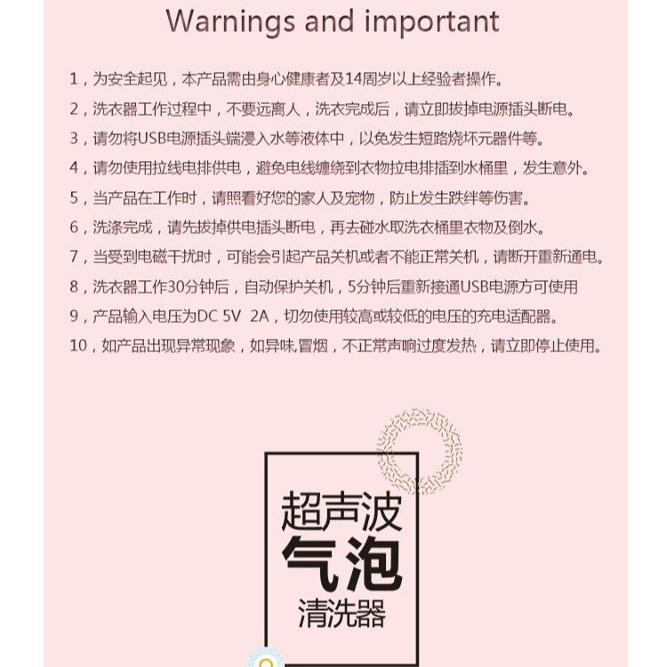【一年換新保固】萬用超音波清洗機：深層震動去汙。洗衣神器、洗蔬果、眼鏡首飾淨化｜專業級超聲波清洗儀（自用激推款）-細節圖8