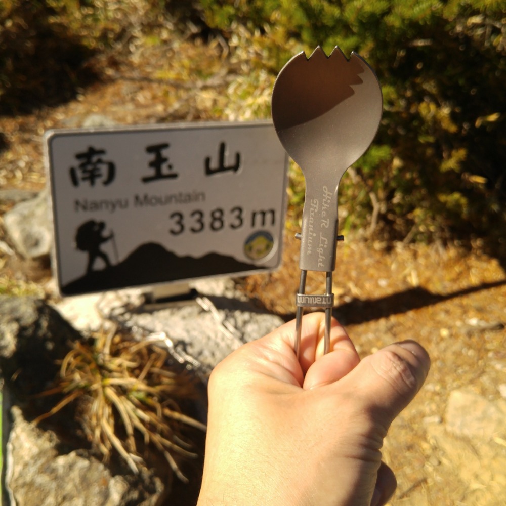 「自己有用才推薦」HikeR Light Titanium 純鈦 鈦合金 摺疊湯匙 鈦湯匙 鈦叉子 叉勺 輕量化 無毒-細節圖6