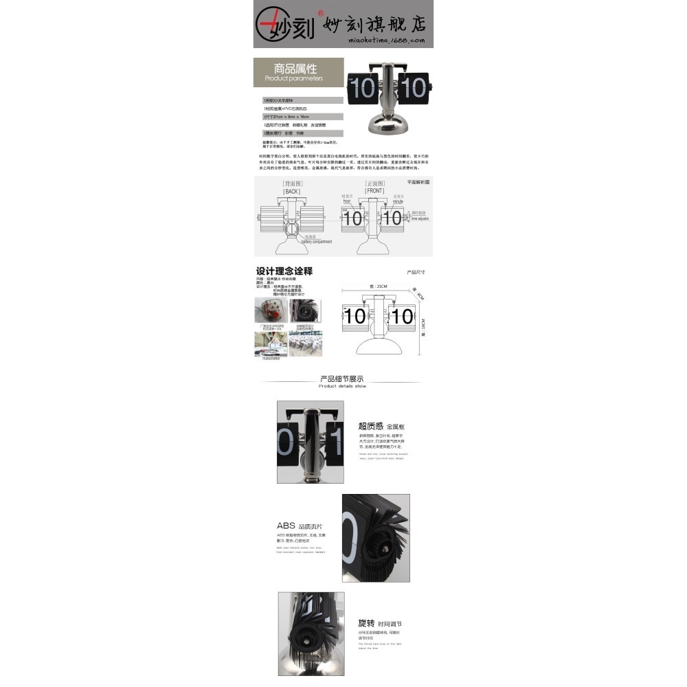 復古工業風 機械翻頁鐘 不鏽鋼金屬 | 自動翻頁 時鐘 掛鐘 客廳擺飾 咖啡廳 創意時鐘 數字鐘 實木自動翻頁鐘 北歐風-細節圖2