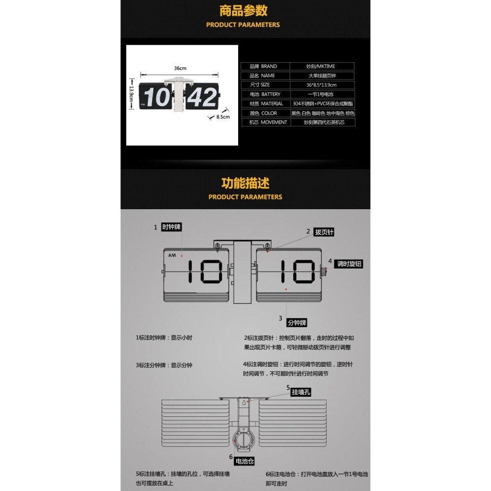 復古工業風 機械翻頁鐘 不鏽鋼金屬 | 自動翻頁 時鐘 掛鐘 客廳擺飾 咖啡廳 創意時鐘 數字鐘 實木自動翻頁鐘 北歐風-細節圖4