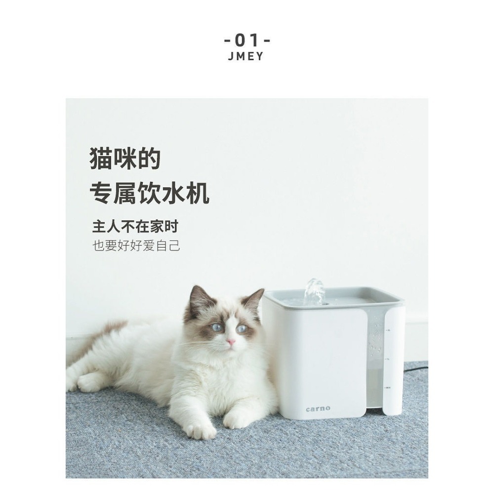 【現貨】寵物活水飲水機：睡眠級超靜音、多重過濾系統。貓咪喝水神器、自動循環過濾｜貓狗通用飲水器、濾芯可加購（自用激推款）-細節圖3