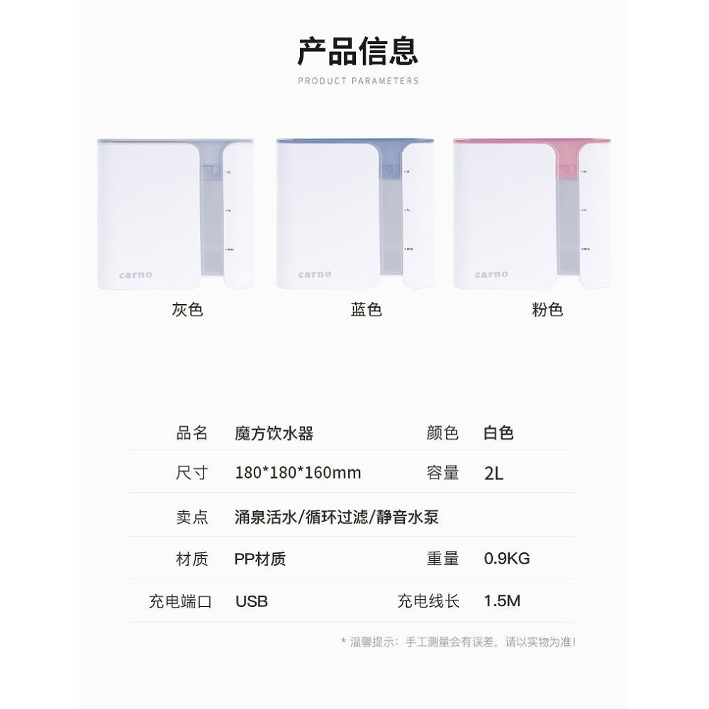 【現貨】寵物活水飲水機：睡眠級超靜音、多重過濾系統。貓咪喝水神器、自動循環過濾｜貓狗通用飲水器、濾芯可加購（自用激推款）-細節圖7