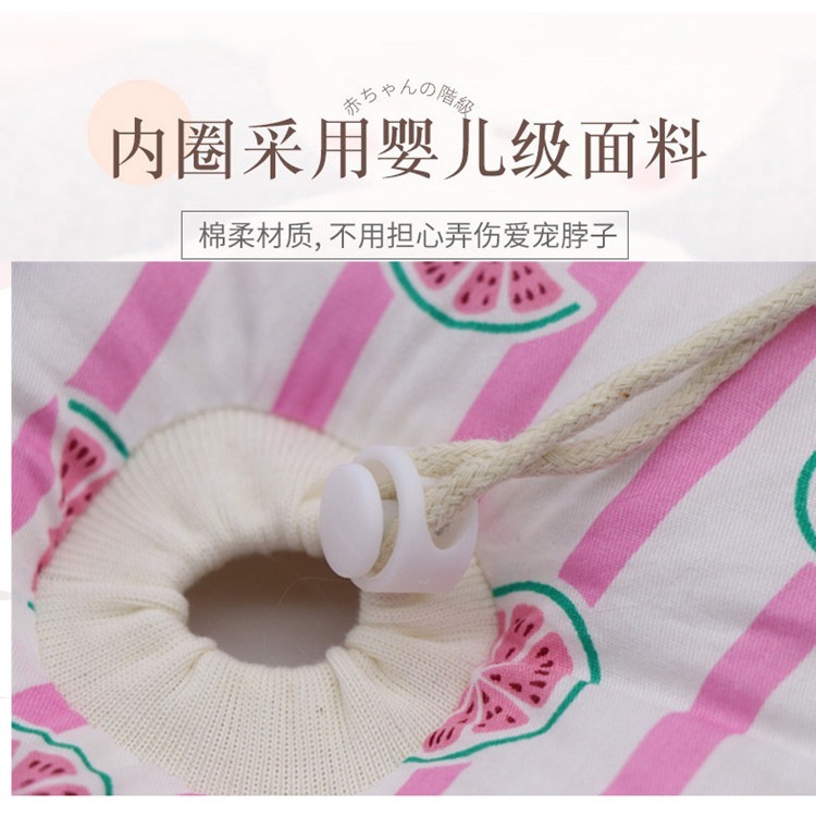 【現貨】寵物頭套 伊莉莎白圈｜防舔防咬 貓咪項圈 狗狗頸圈 術後防護 軟布/透氣不擋視線 絕育/美容必備-細節圖6