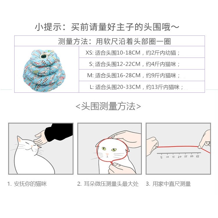 「自己有用才推薦」維多利亞 伊莉莎白 寵物頸圈 項圈 防舔 防咬 狗 貓-細節圖4